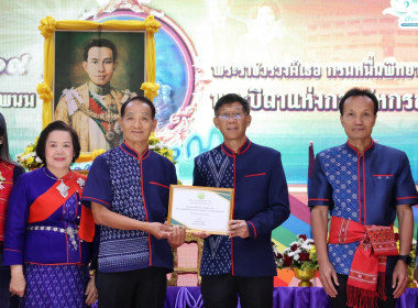 สำนักงานสหกรณ์จังหวัดนครพนมจัดงานวันสหกรณ์แห่งชาติ ประจำปี ... พารามิเตอร์รูปภาพ 17